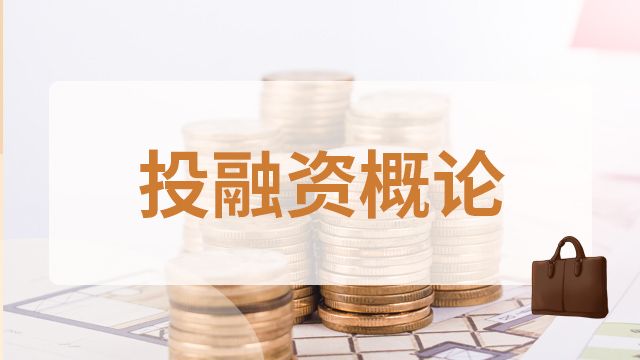 课程名称