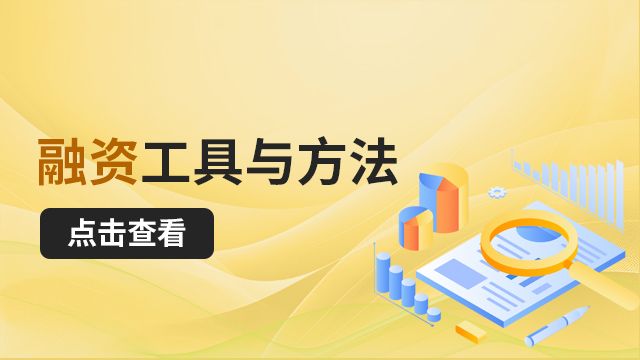 课程名称