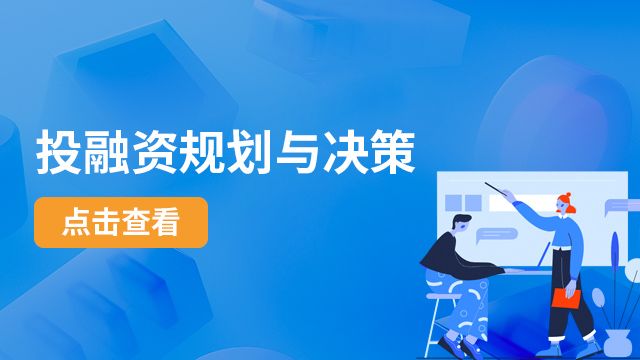 课程名称