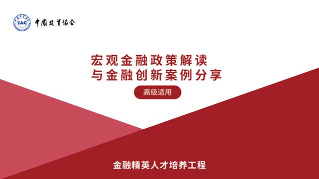 课程名称