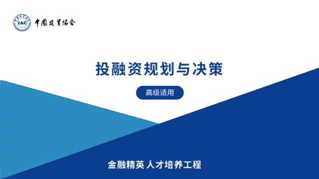 课程名称