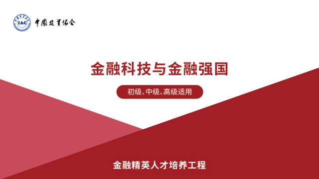 课程名称