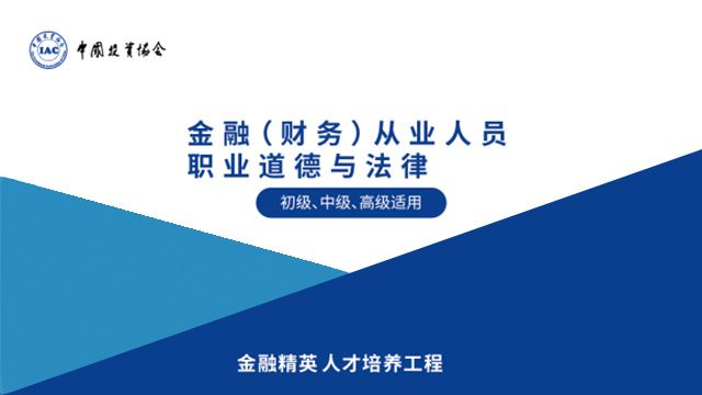 课程名称