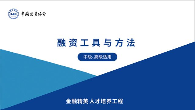 课程名称
