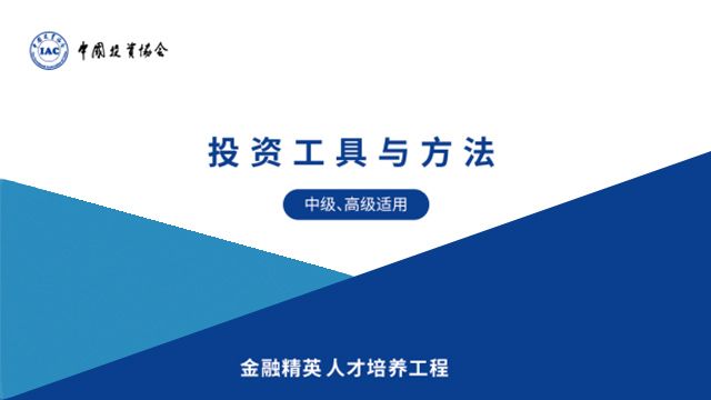 课程名称