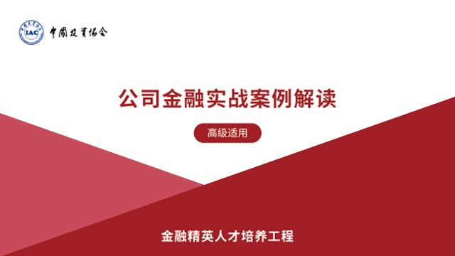 课程名称