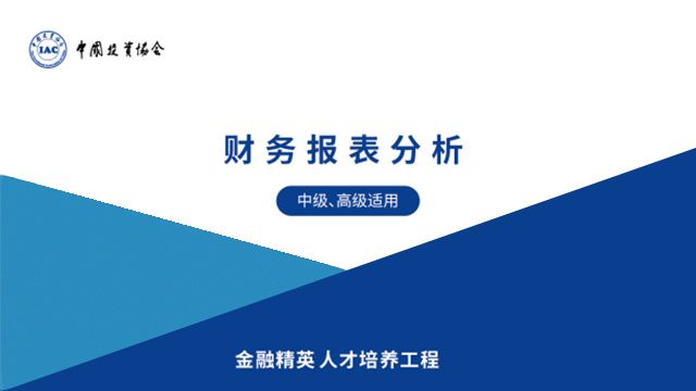 课程名称