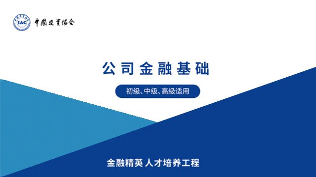 课程名称
